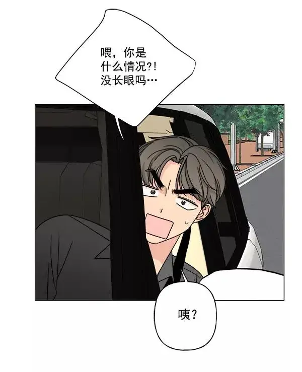 漫画《我的妈妈是校花》第13话第75张图