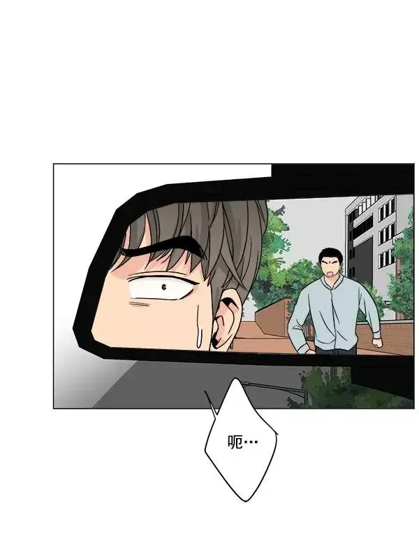 漫画《我的妈妈是校花》第13话第80张图