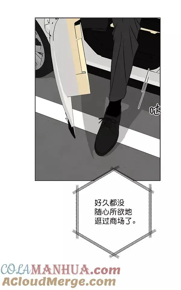 漫画《我的妈妈是校花》第14话第10张图