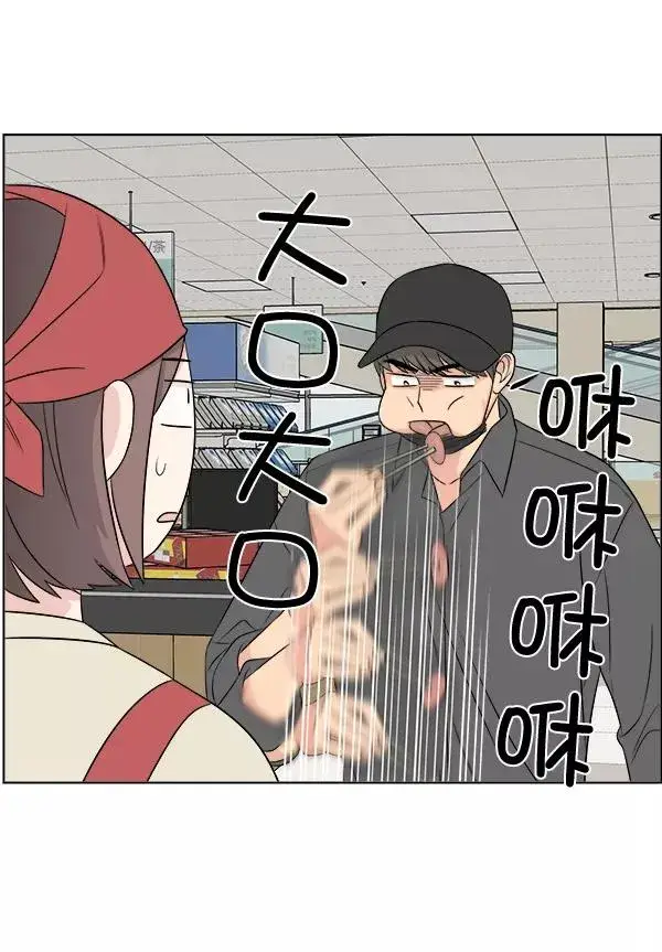 漫画《我的妈妈是校花》第14话第15张图