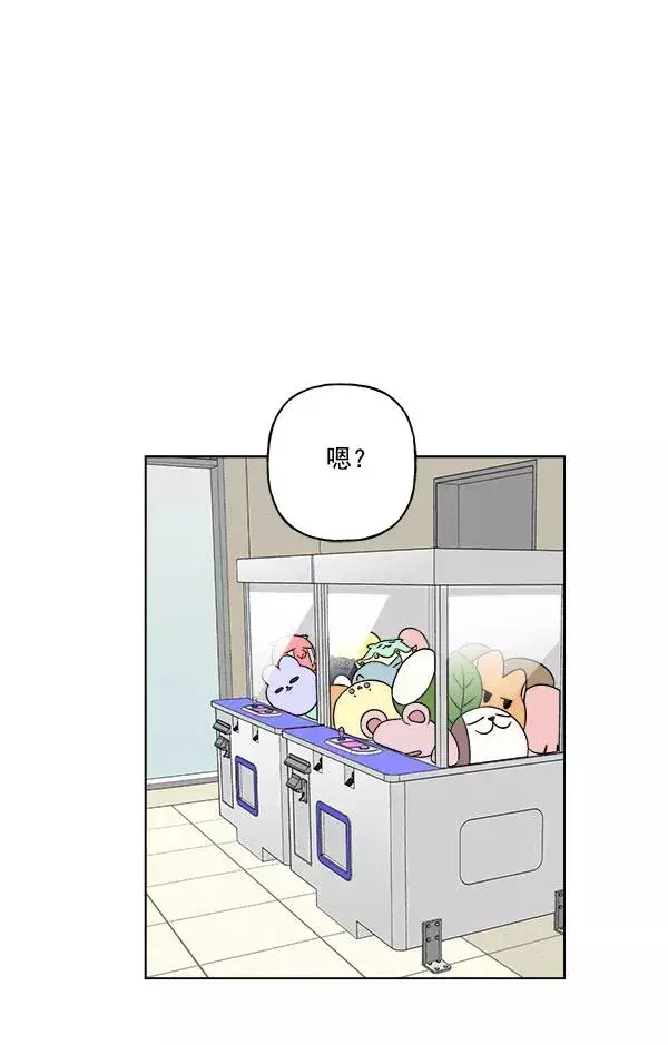漫画《我的妈妈是校花》第14话第23张图