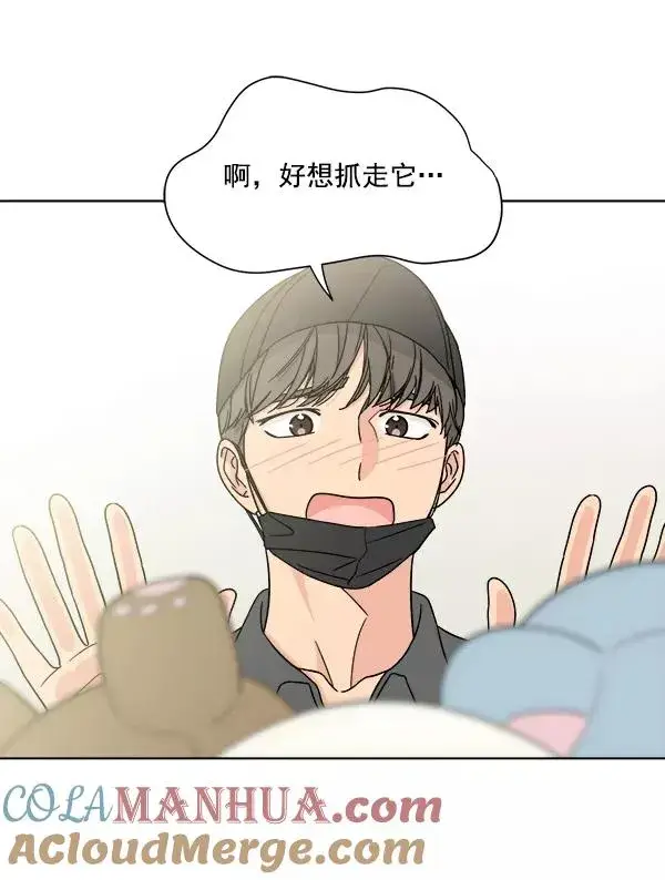 漫画《我的妈妈是校花》第14话第25张图