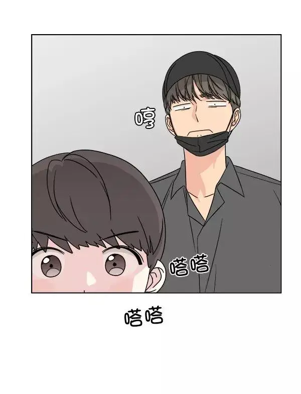 漫画《我的妈妈是校花》第14话第29张图