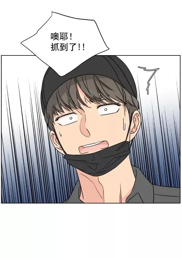 漫画《我的妈妈是校花》第14话第30张图