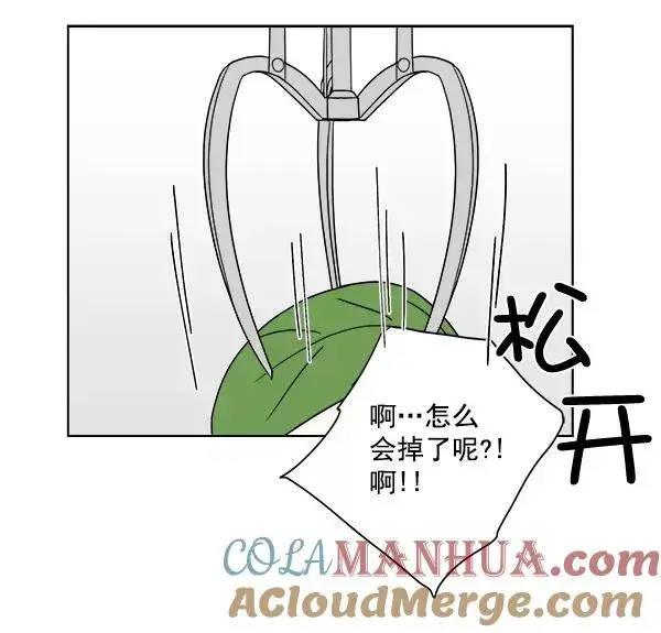 漫画《我的妈妈是校花》第14话第34张图