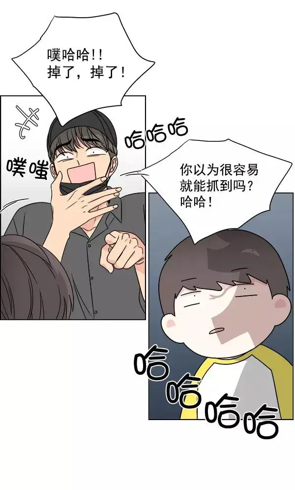 漫画《我的妈妈是校花》第14话第35张图