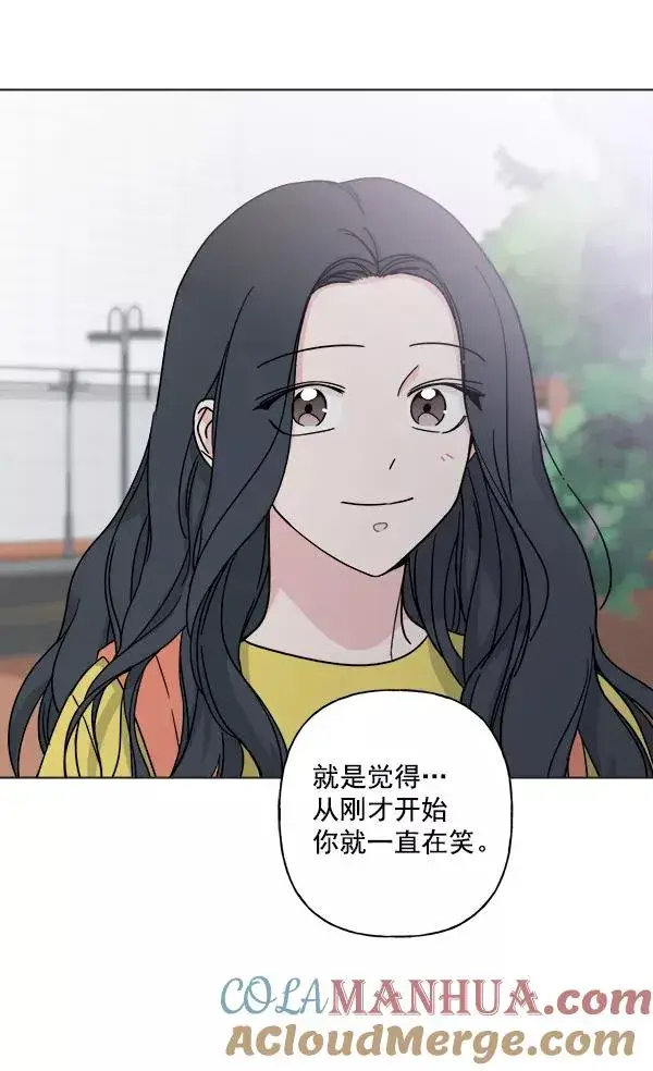 漫画《我的妈妈是校花》第14话第52张图