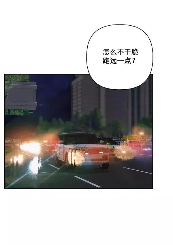漫画《我的妈妈是校花》第14话第54张图