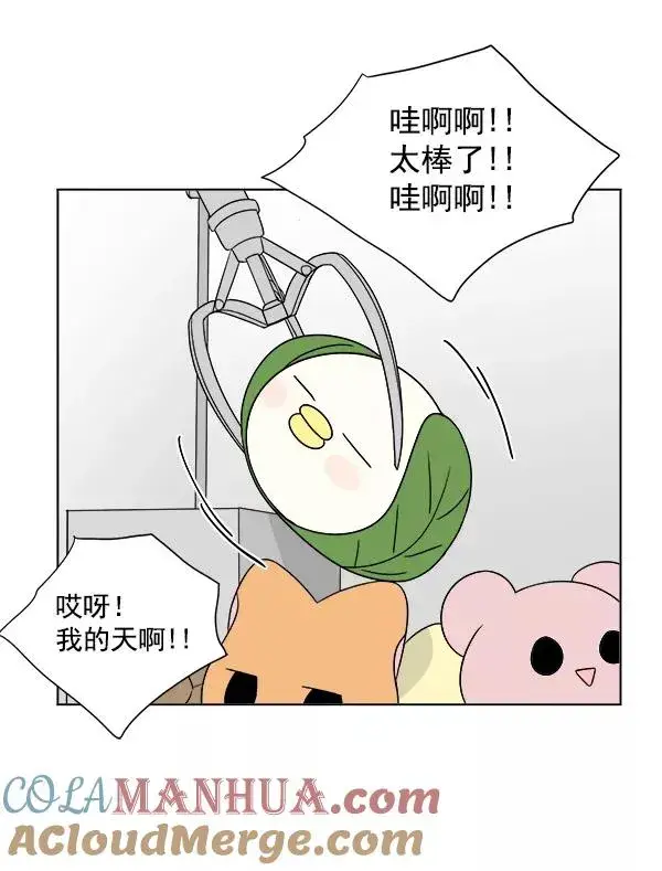漫画《我的妈妈是校花》第14话第61张图