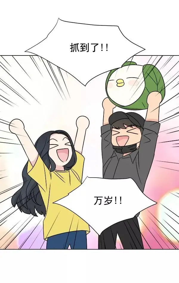漫画《我的妈妈是校花》第14话第62张图