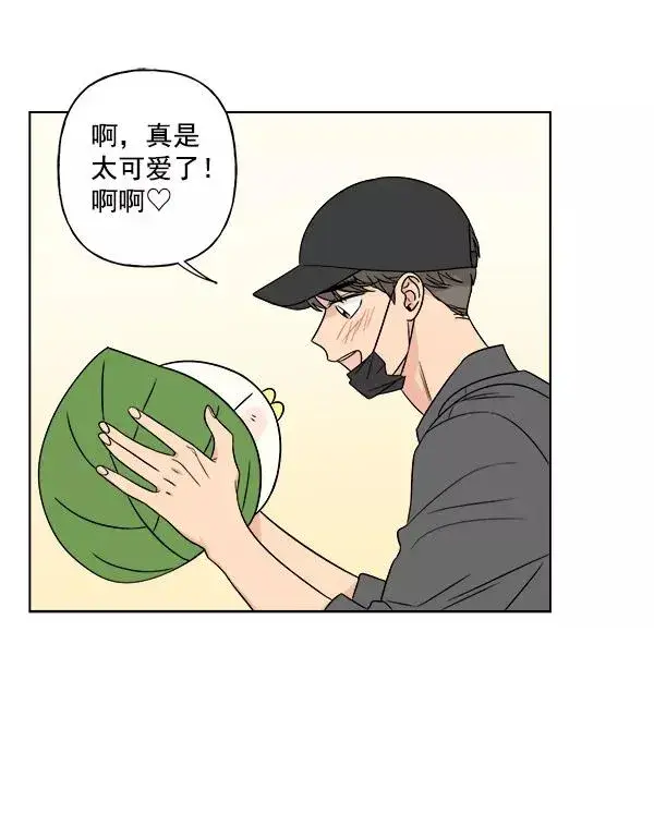 漫画《我的妈妈是校花》第14话第66张图
