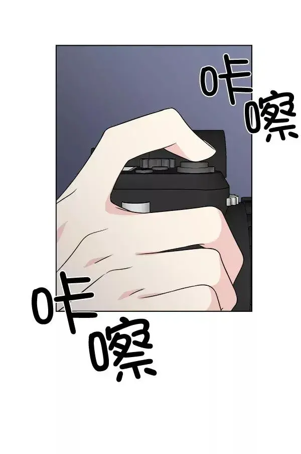漫画《我的妈妈是校花》第14话第69张图