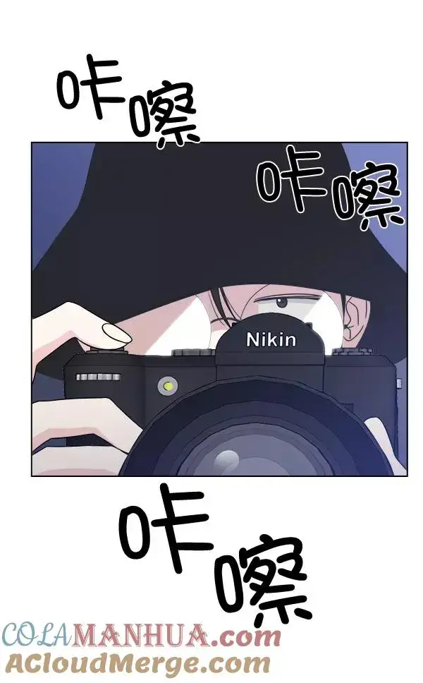漫画《我的妈妈是校花》第14话第70张图