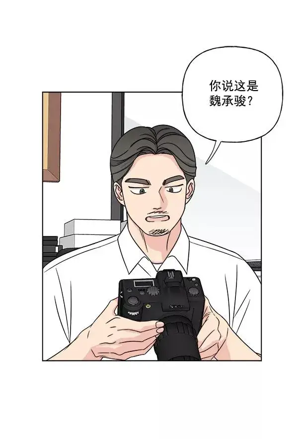 漫画《我的妈妈是校花》第14话第74张图