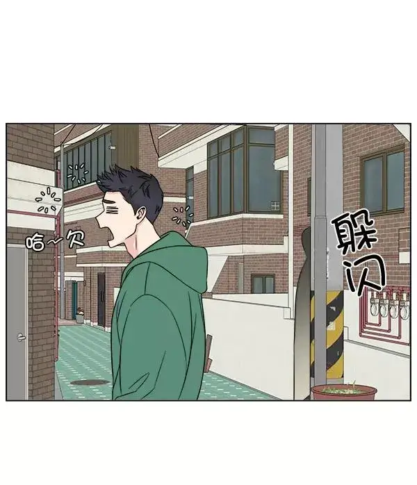 漫画《我的妈妈是校花》第15话第15张图