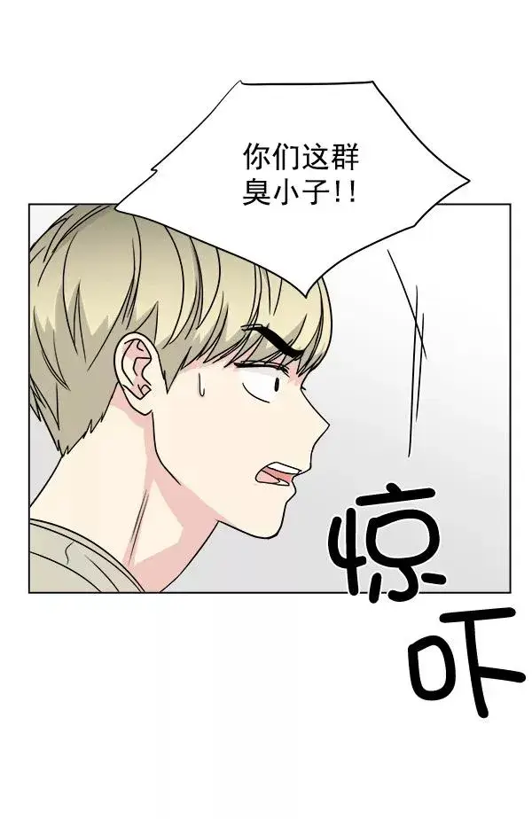 漫画《我的妈妈是校花》第15话第18张图