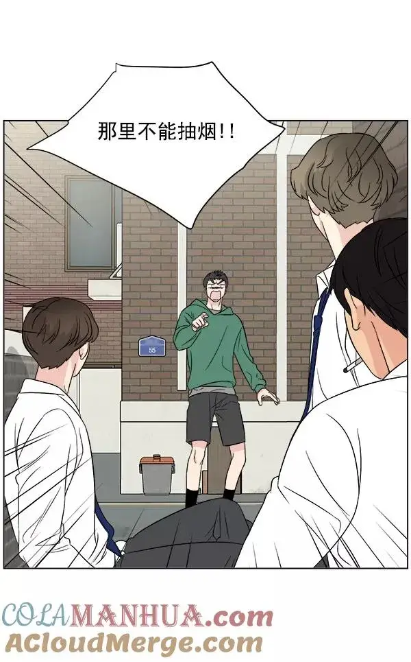 漫画《我的妈妈是校花》第15话第19张图