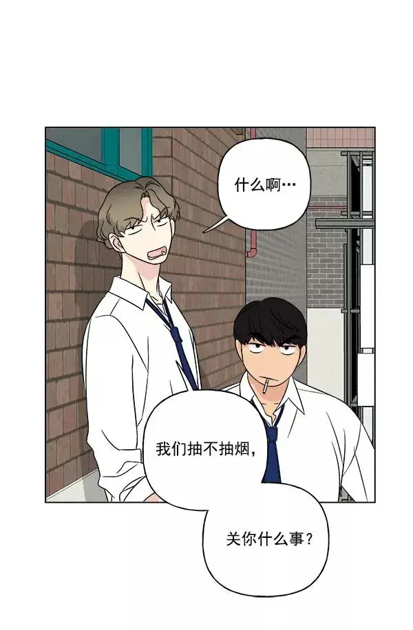 漫画《我的妈妈是校花》第15话第20张图