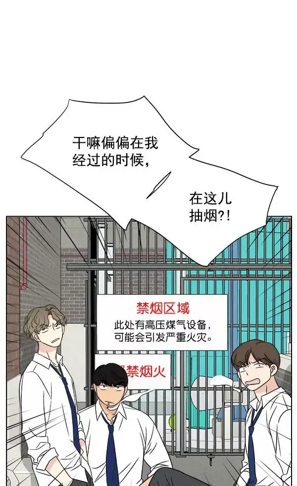 漫画《我的妈妈是校花》第15话第23张图