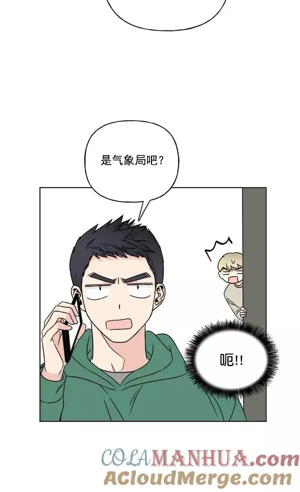 漫画《我的妈妈是校花》第15话第37张图
