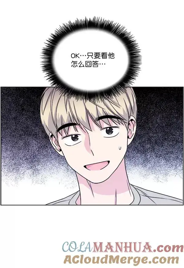 漫画《我的妈妈是校花》第15话第49张图