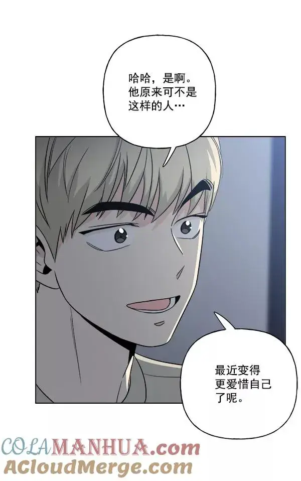 漫画《我的妈妈是校花》第15话第52张图