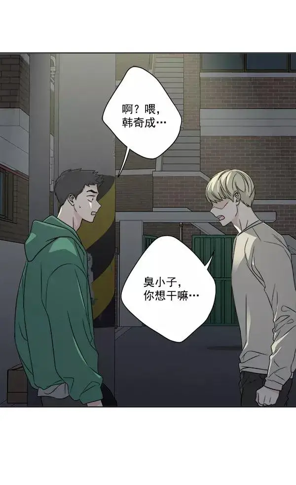 漫画《我的妈妈是校花》第15话第68张图