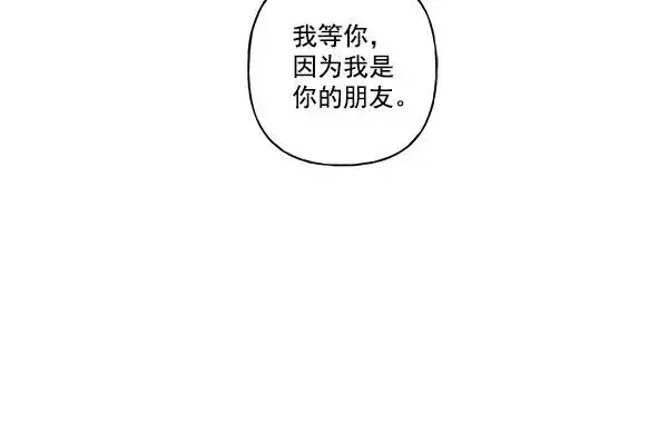 漫画《我的妈妈是校花》第16话第12张图