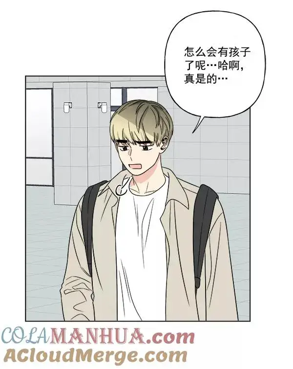 漫画《我的妈妈是校花》第16话第25张图