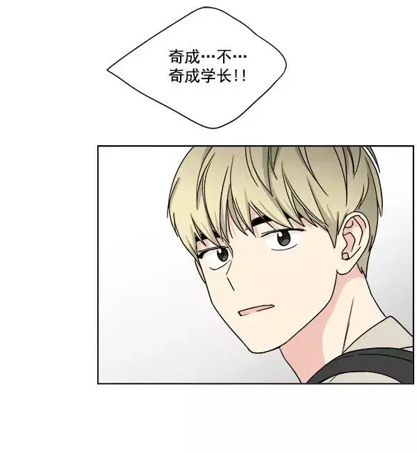 漫画《我的妈妈是校花》第16话第26张图