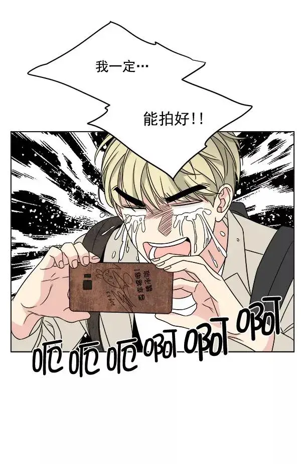 漫画《我的妈妈是校花》第16话第39张图