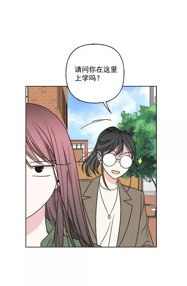 漫画《我的妈妈是校花》第16话第48张图