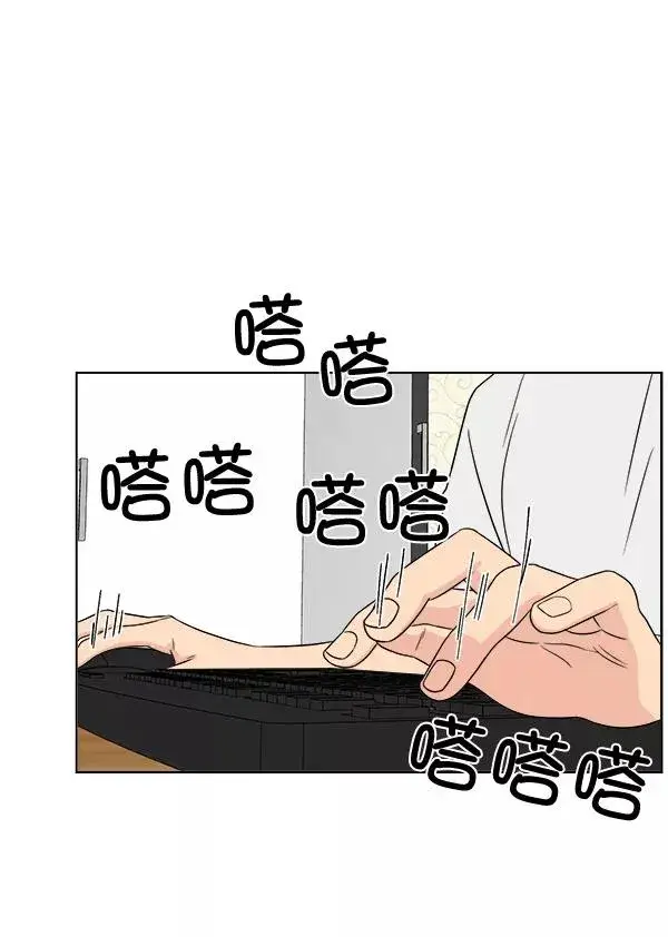 漫画《我的妈妈是校花》第17话第17张图