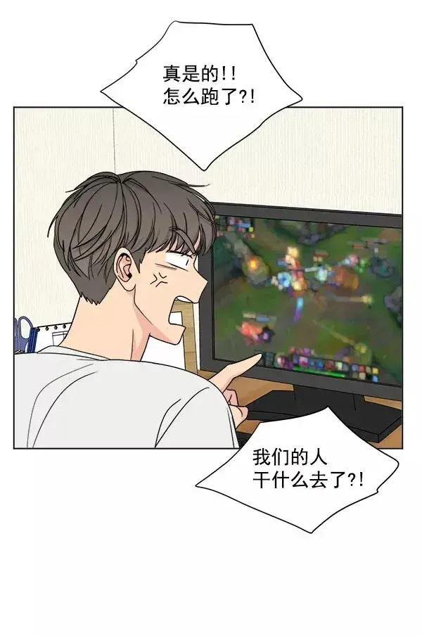 漫画《我的妈妈是校花》第17话第18张图