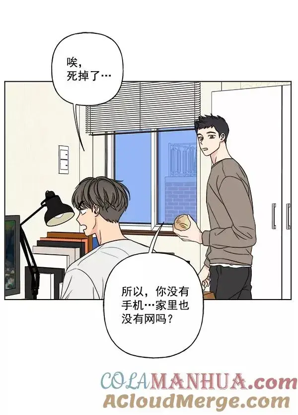 漫画《我的妈妈是校花》第17话第19张图