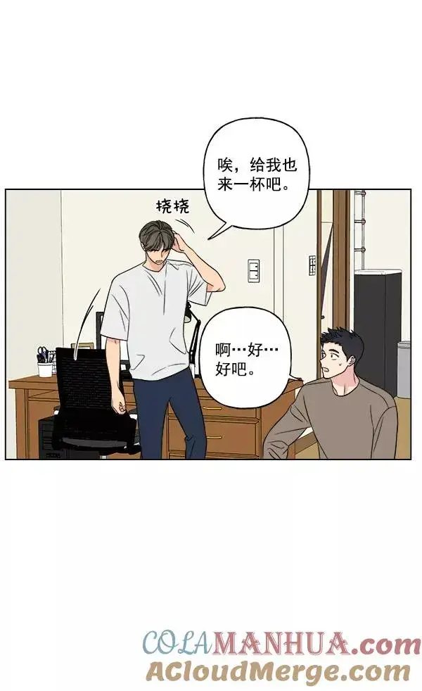 漫画《我的妈妈是校花》第17话第37张图