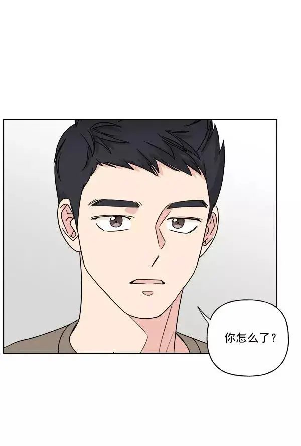 漫画《我的妈妈是校花》第17话第38张图