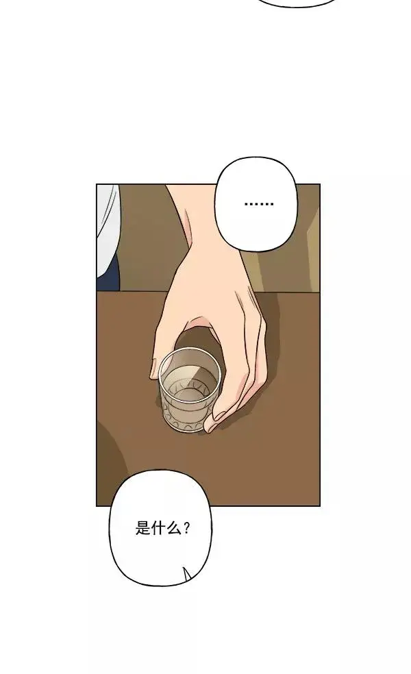 漫画《我的妈妈是校花》第17话第42张图