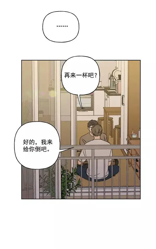 漫画《我的妈妈是校花》第17话第48张图