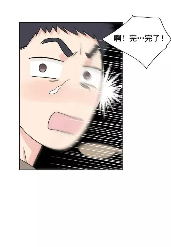 漫画《我的妈妈是校花》第17话第62张图