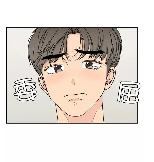 漫画《我的妈妈是校花》第17话第63张图