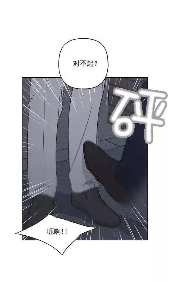 漫画《我的妈妈是校花》第17话第72张图
