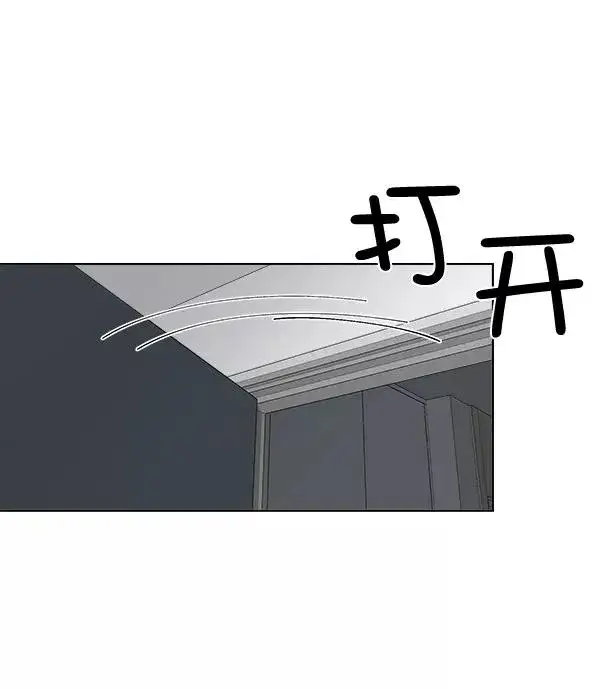 漫画《我的妈妈是校花》第17话第75张图