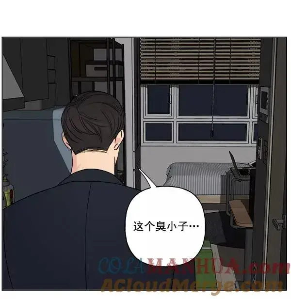 漫画《我的妈妈是校花》第17话第76张图