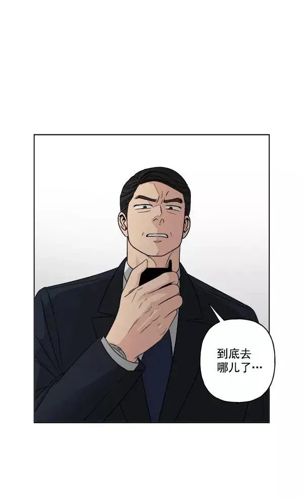 漫画《我的妈妈是校花》第17话第77张图