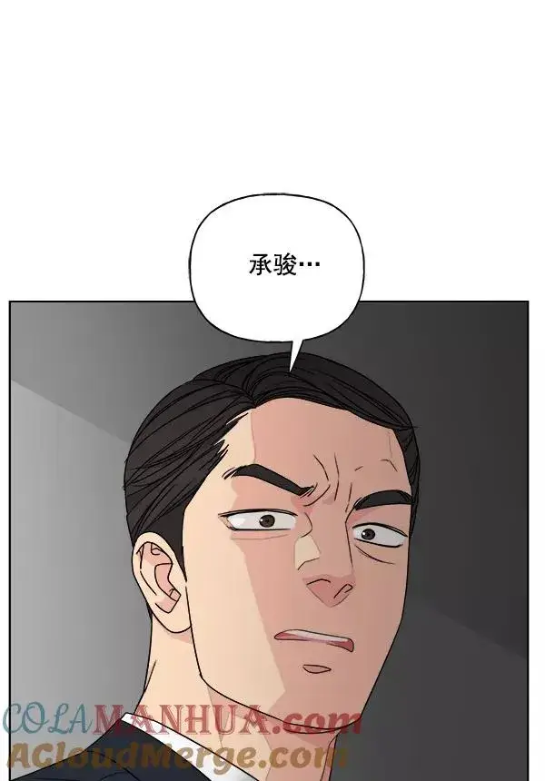 漫画《我的妈妈是校花》第17话第79张图