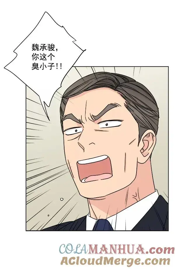漫画《我的妈妈是校花》第18话第10张图