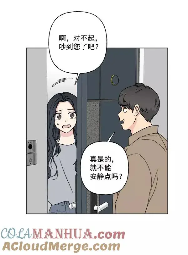 漫画《我的妈妈是校花》第18话第13张图