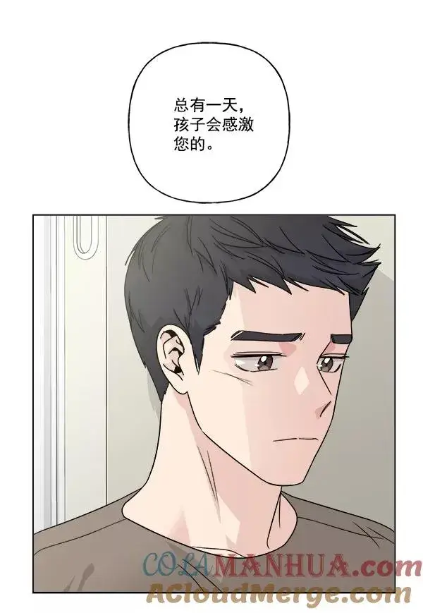 漫画《我的妈妈是校花》第18话第31张图