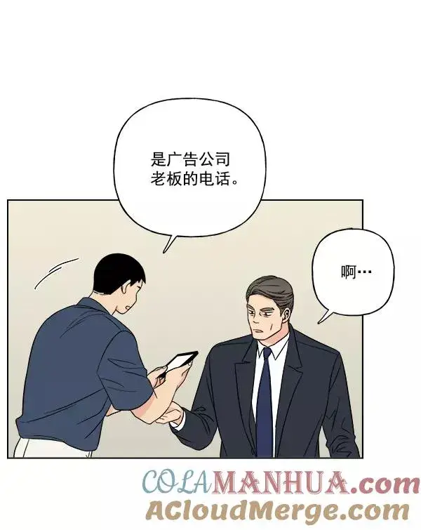 漫画《我的妈妈是校花》第18话第34张图